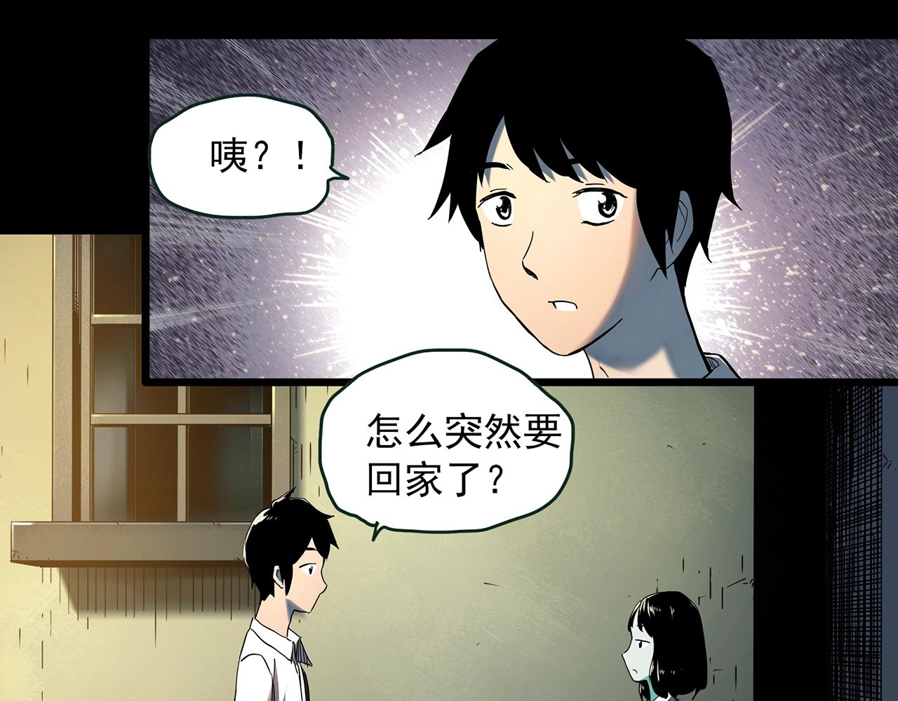 第411话 幽语追凶【13】6