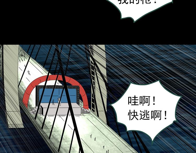 第327话 恶魔换脸术（十）132
