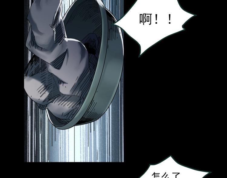 第381话 小怪奇回家30