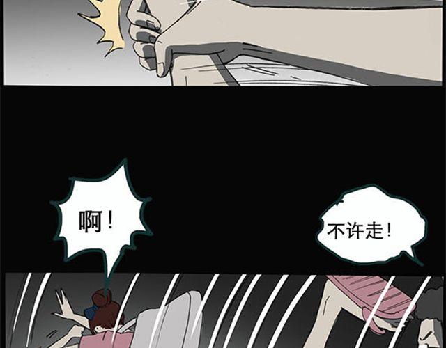 第9话 群好友（下）19