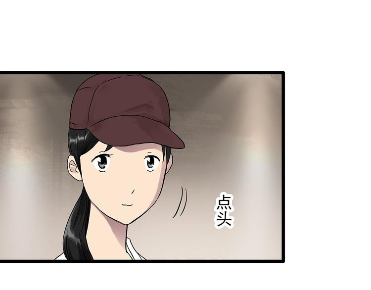 第286话 咚！（5）63
