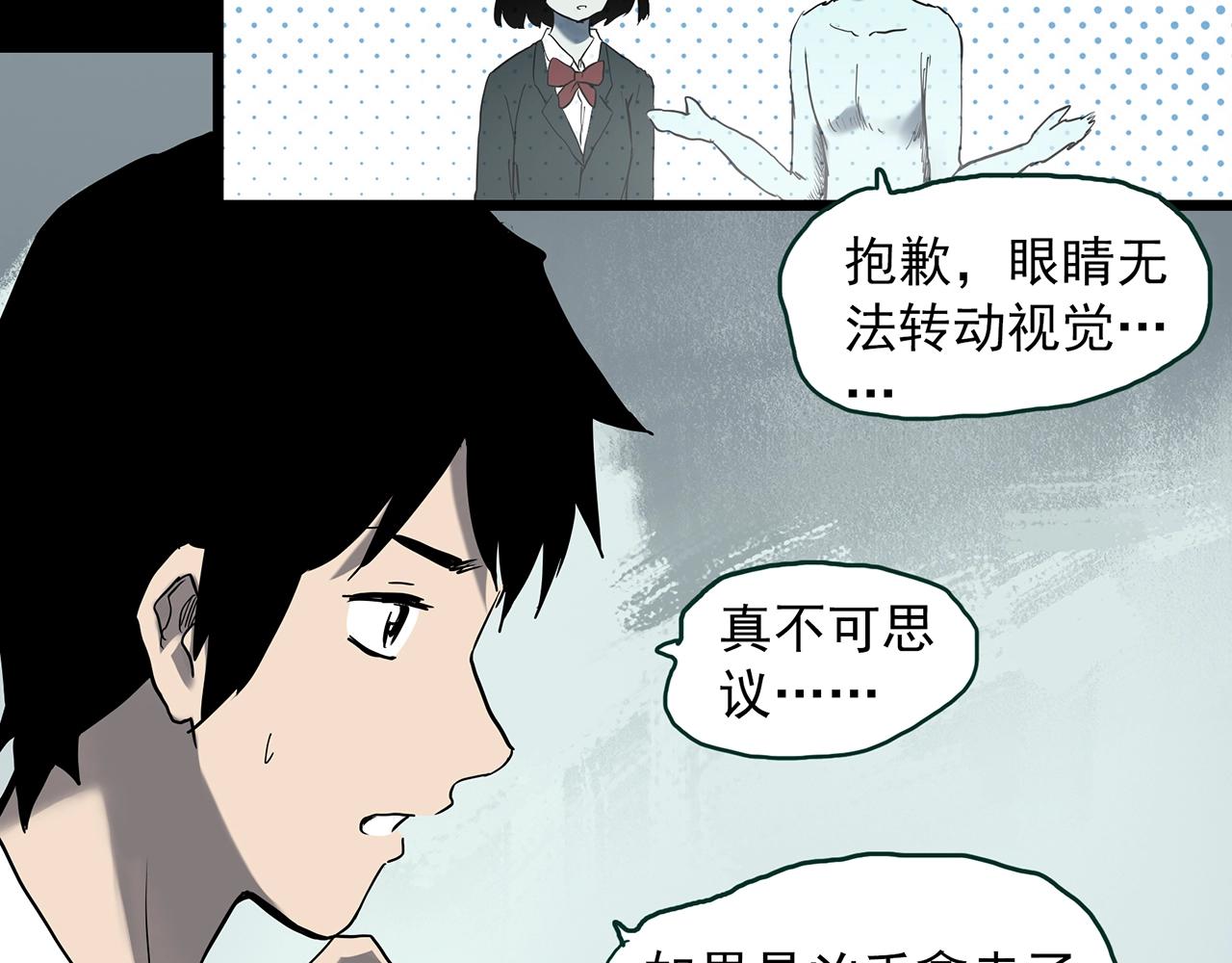 第402话 幽语追凶[4]69