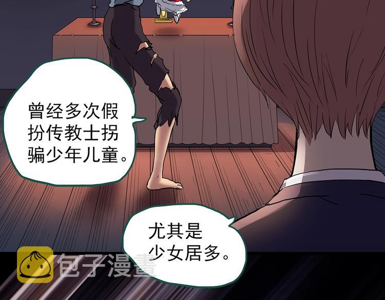 第221话 遗失的记忆（五）5