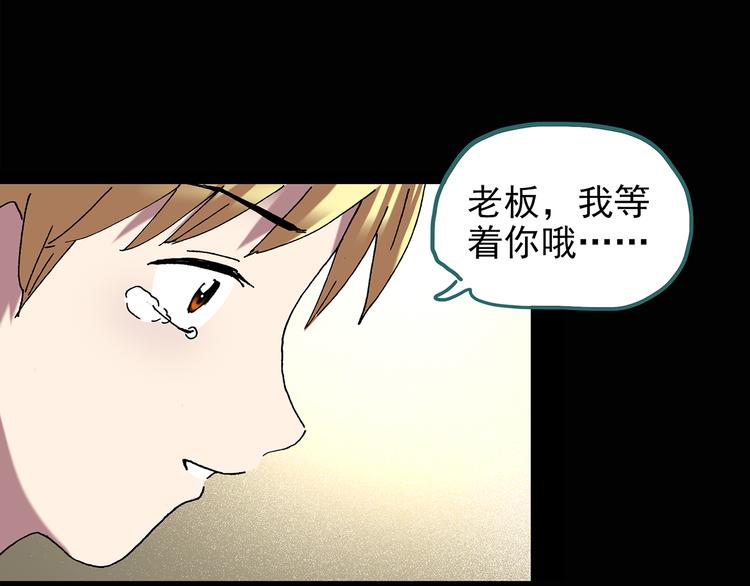 第114话 云来饭店 中847