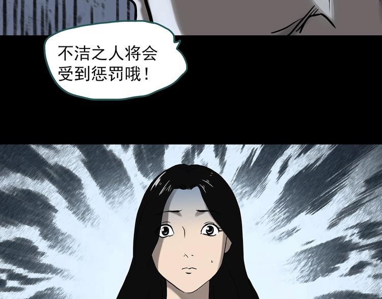 第330话 贞节橄榄树（上）67