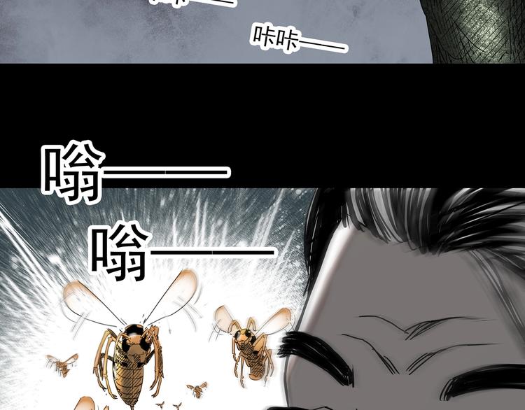 第334话 人头蜂巢（上）116