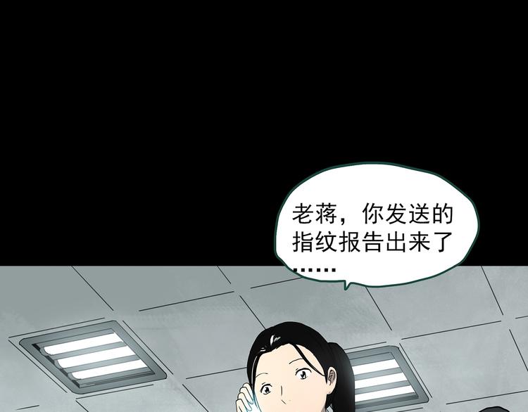 第326话 恶魔换脸术（九）141