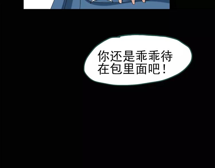 第62话 木偶（一）23