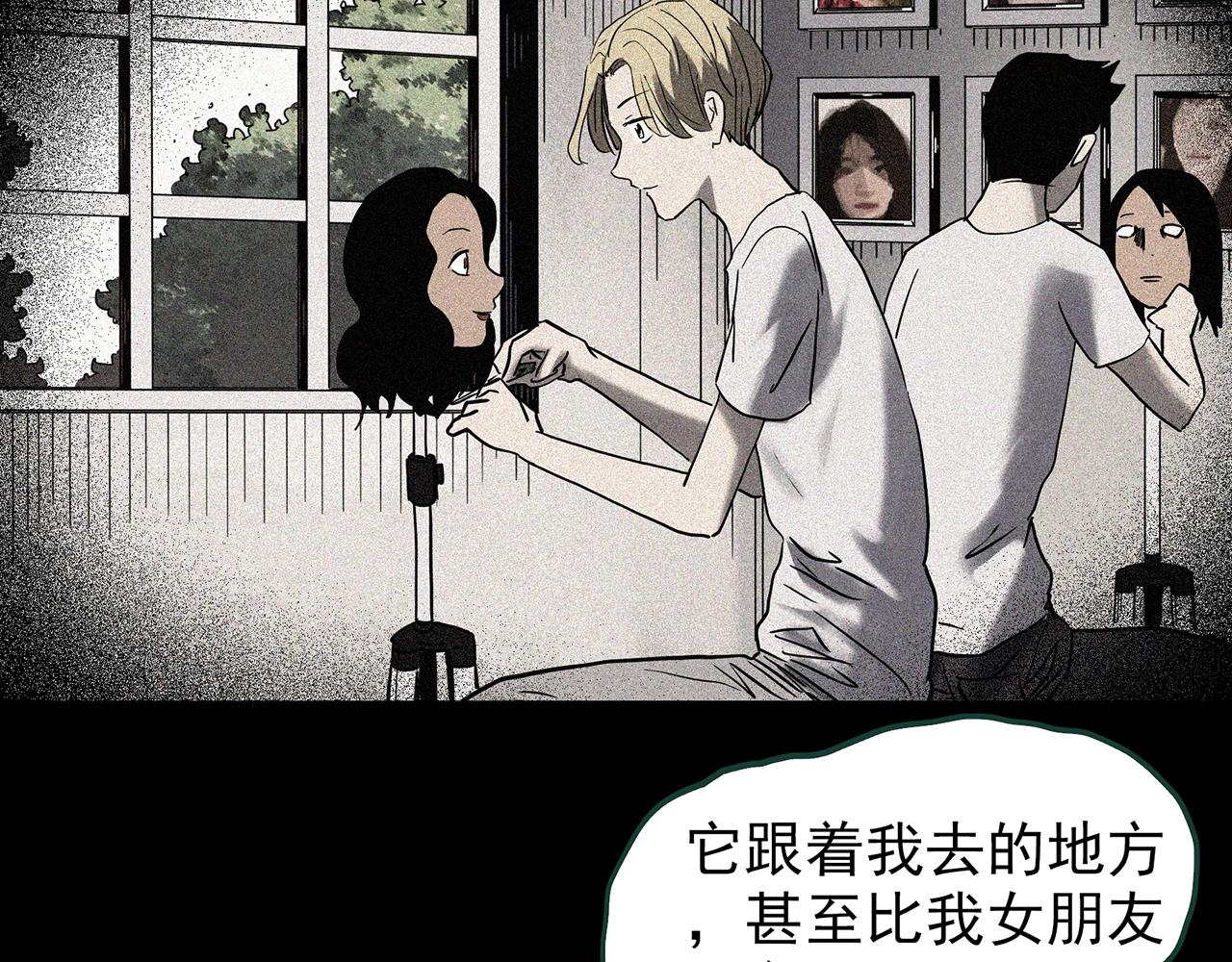 第439话 无头村之假头116