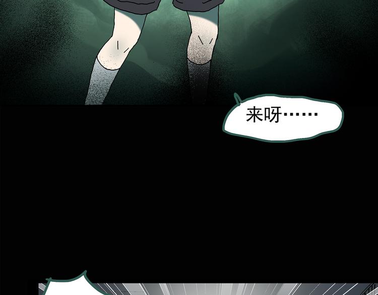 第124话 恶魔仪式 432