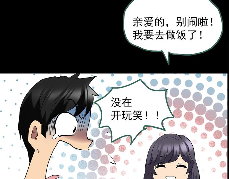 第197话 麻药综合征 下15