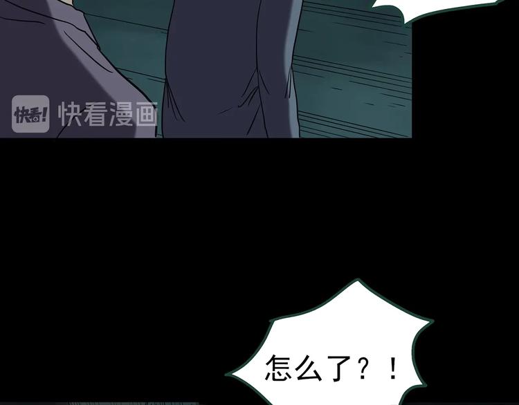 第249话 转世 中六30