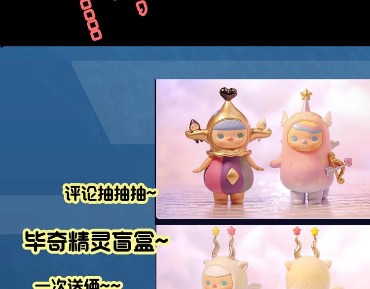 第344话 诡镜·忆之罪（上）112