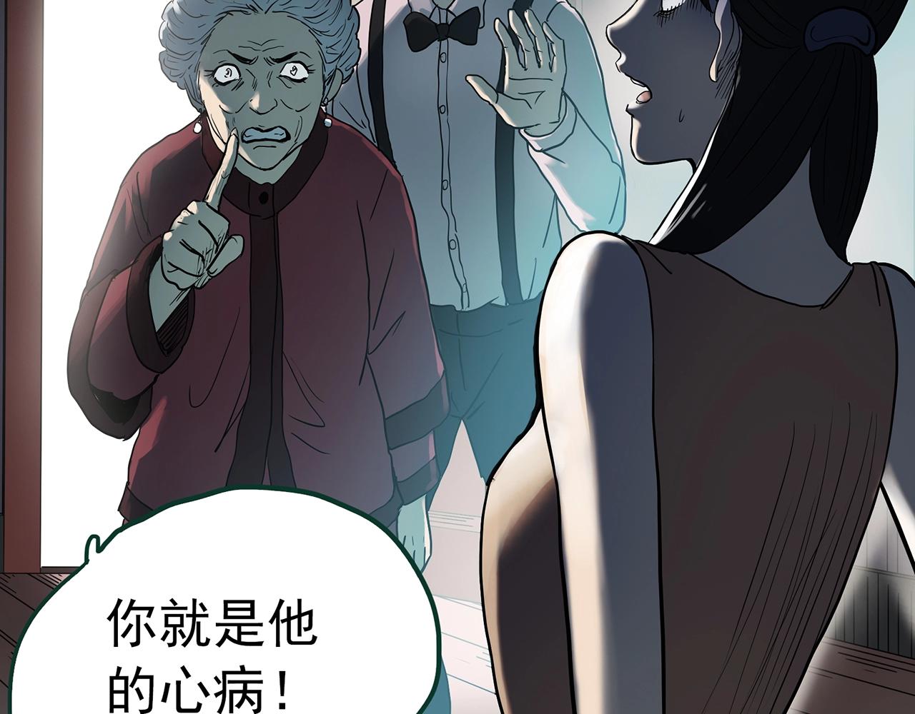 第423话 残爱98