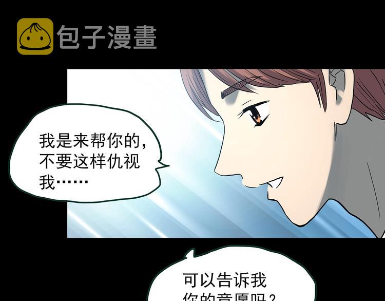 第365话 莫奇·怨灵接力棒62