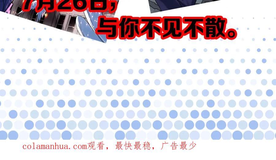 第470话 上身一分钟 【九】130