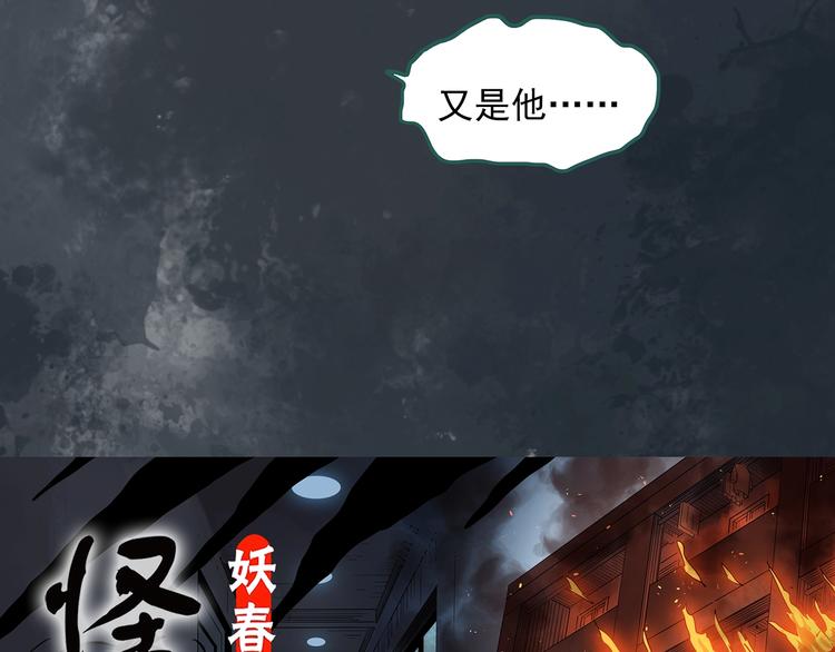 第290话 咚！（9）18