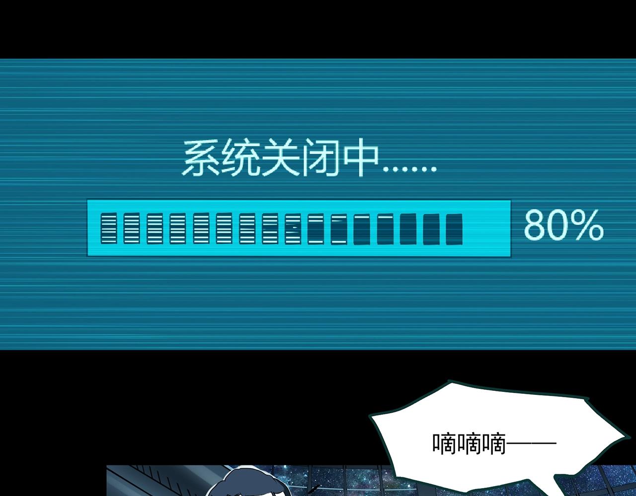 第393话 孤独者们（6）75