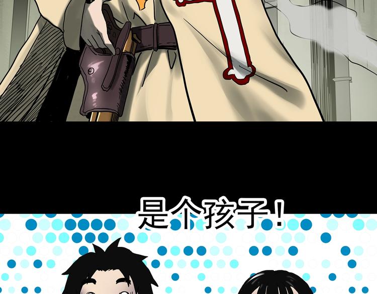 第326话 恶魔换脸术（九）95