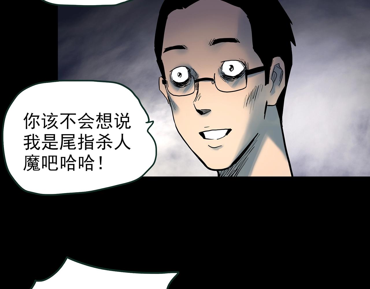 第422话 罪爱86