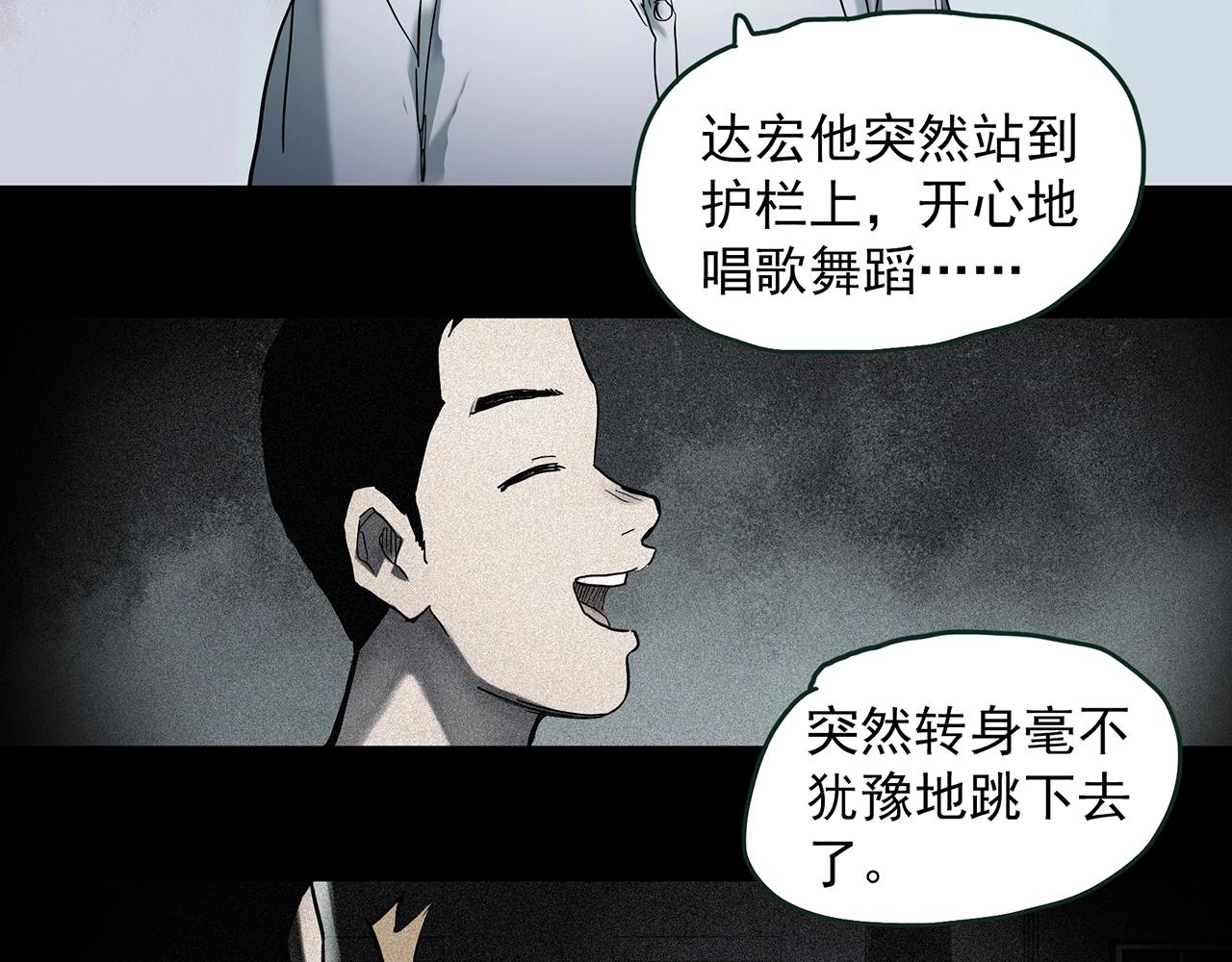 第413话 幽语追凶【15】61