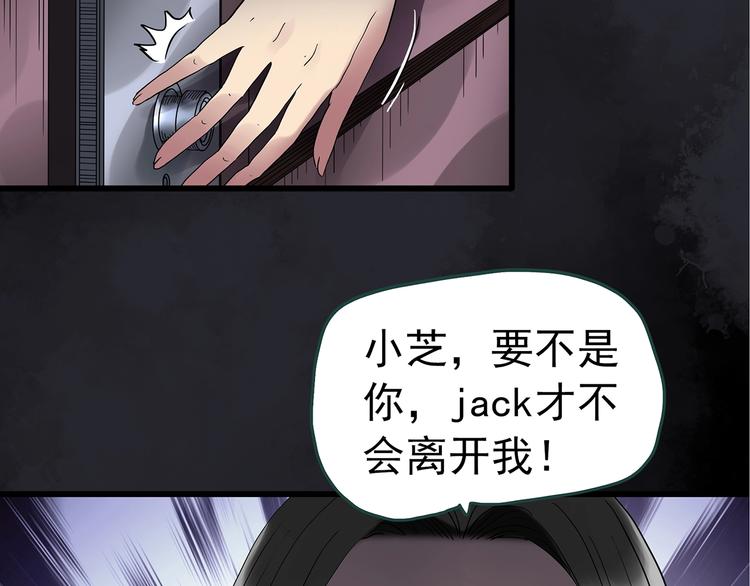 第237话 装修 中三32