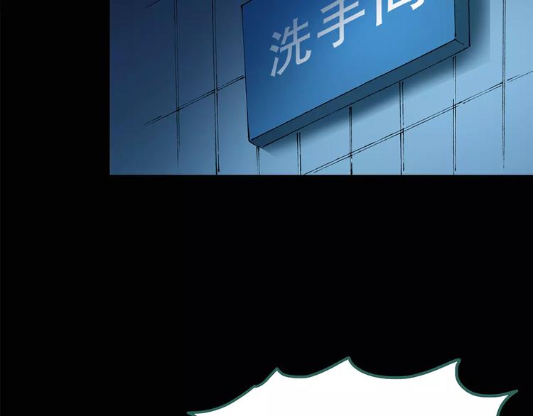 第80话 蛇之诅咒（十二）15