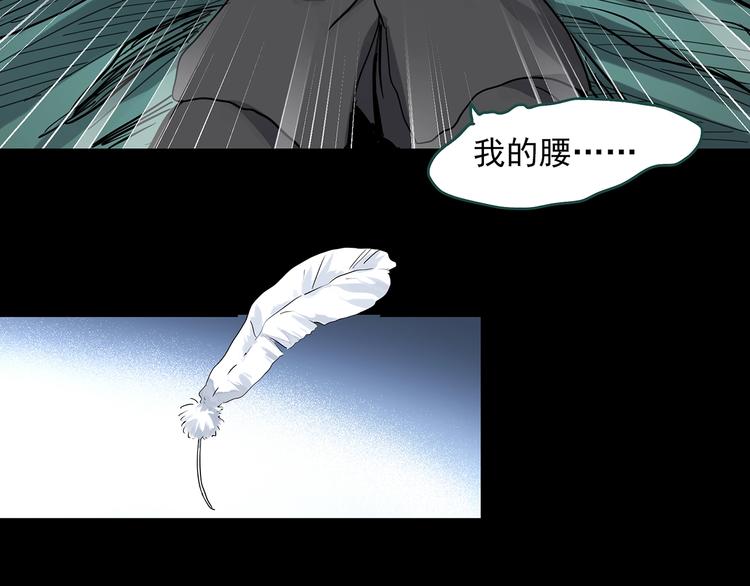 第322话 恶魔换脸术（五）11
