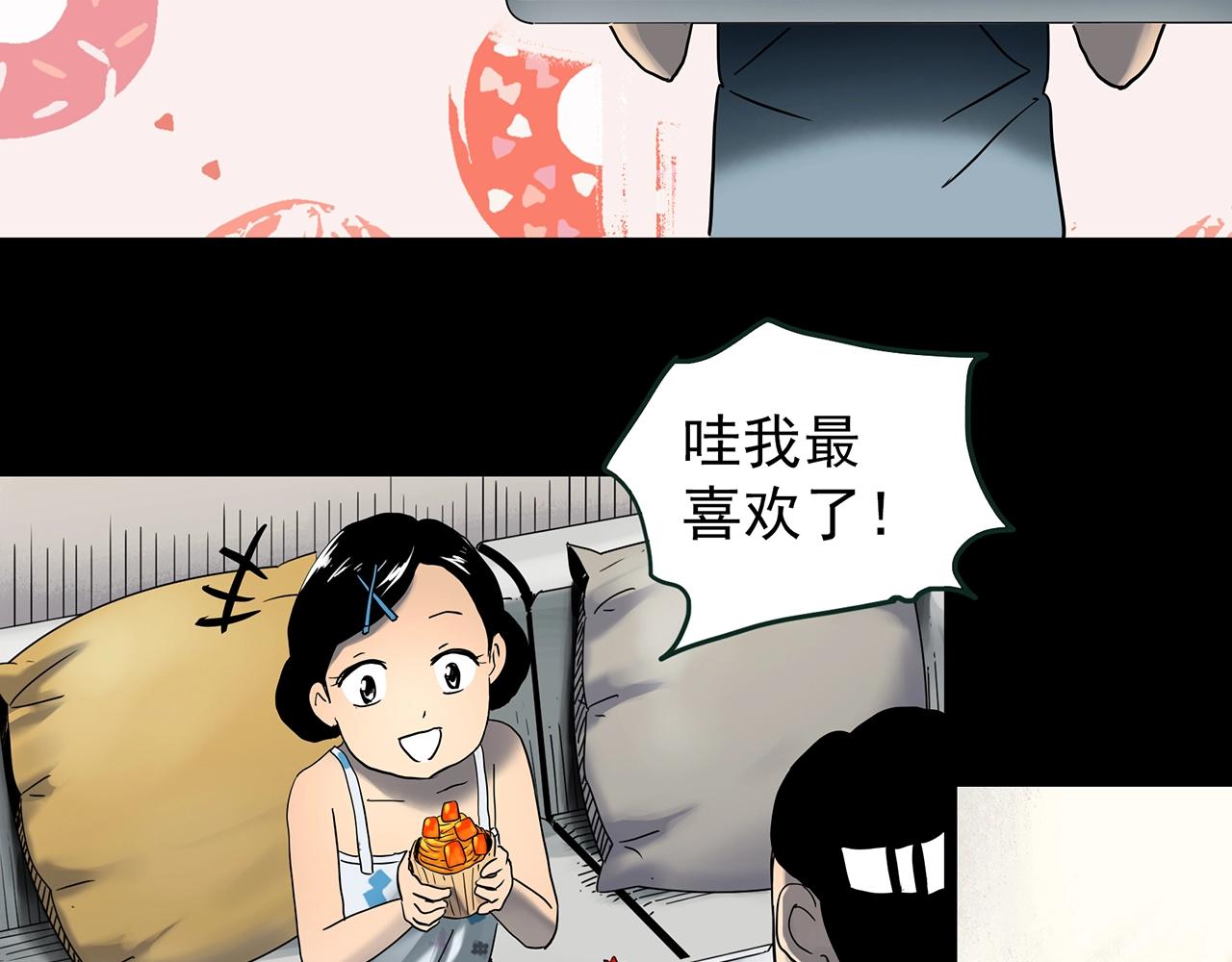 第425话 养子22