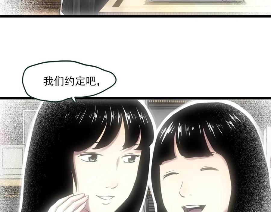 第480话 约定95