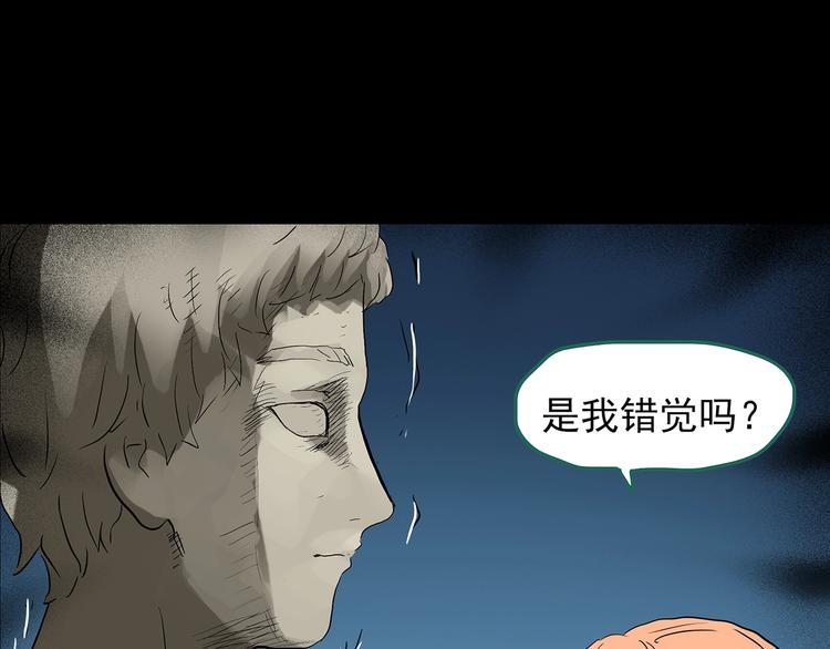 第191话 实现梦想107