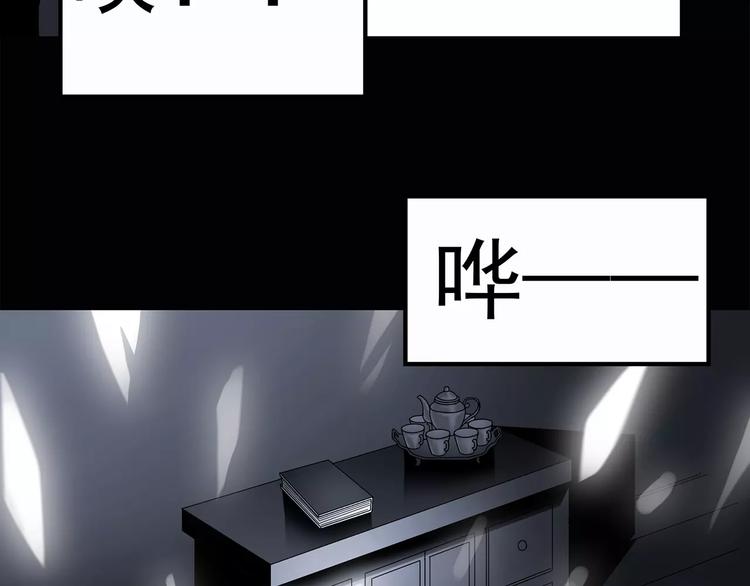 第65话 木偶（四）42