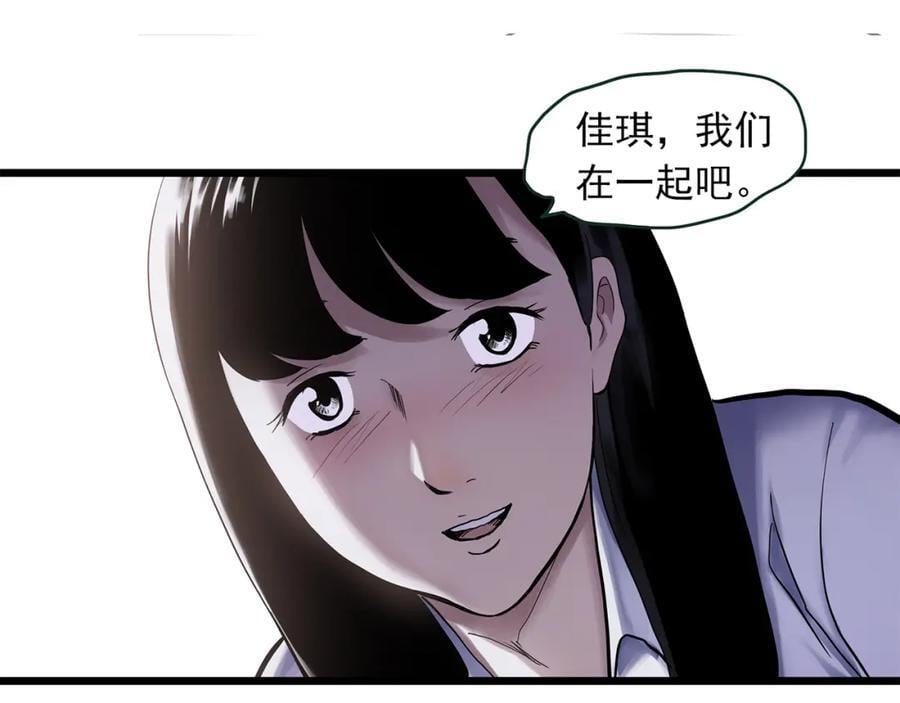 第480话 约定52