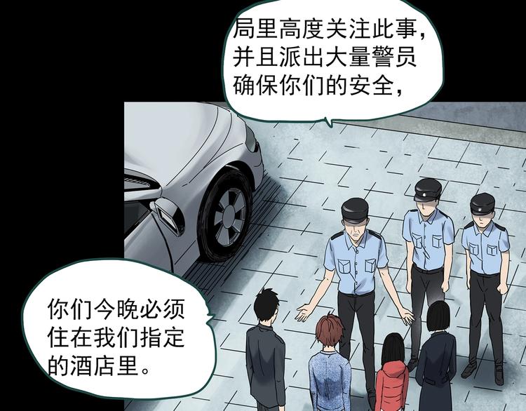 第338话 直播目击证人（下）21