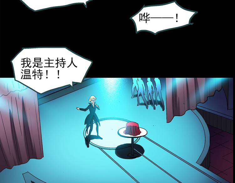 第131话 恐怖挑战6