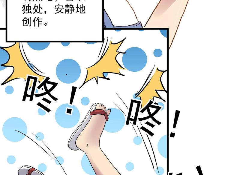 第234话 装修（上）9