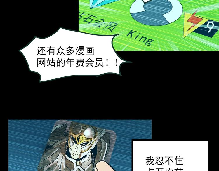 第363话 二手手机16