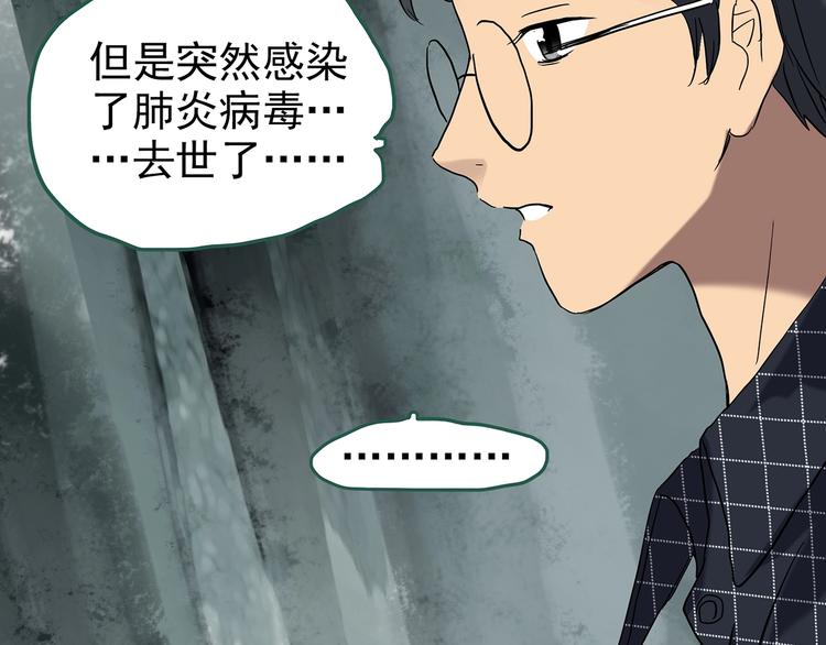 第243话 转世 上36