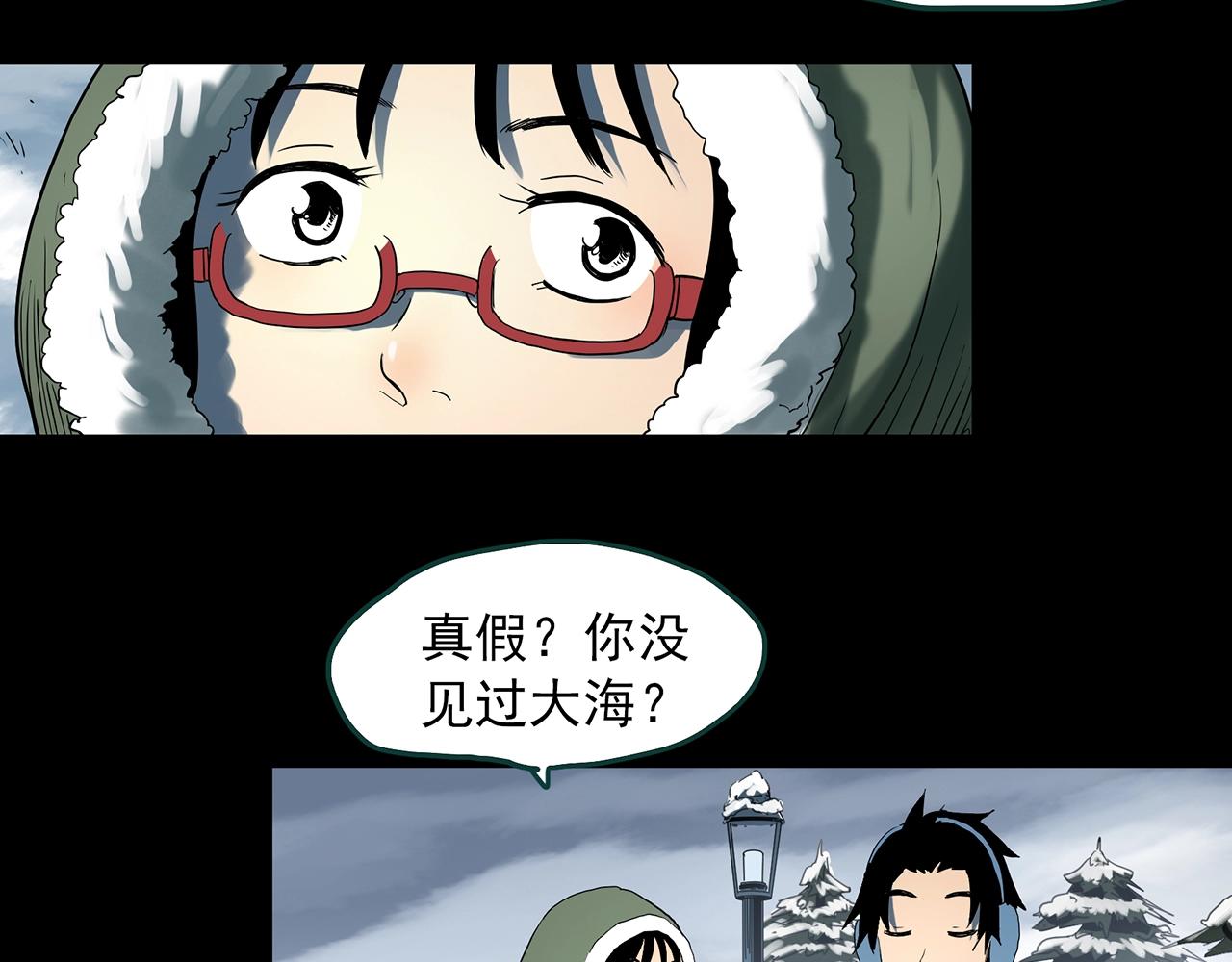 第384话 被下物语（中2）36