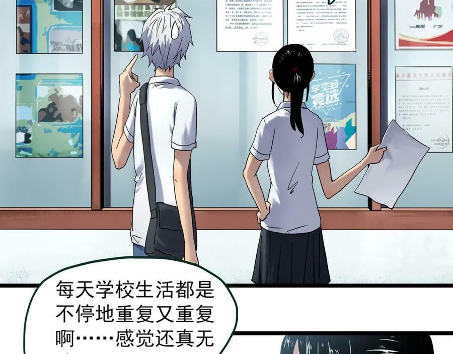 第464话 上身一分钟【二】18