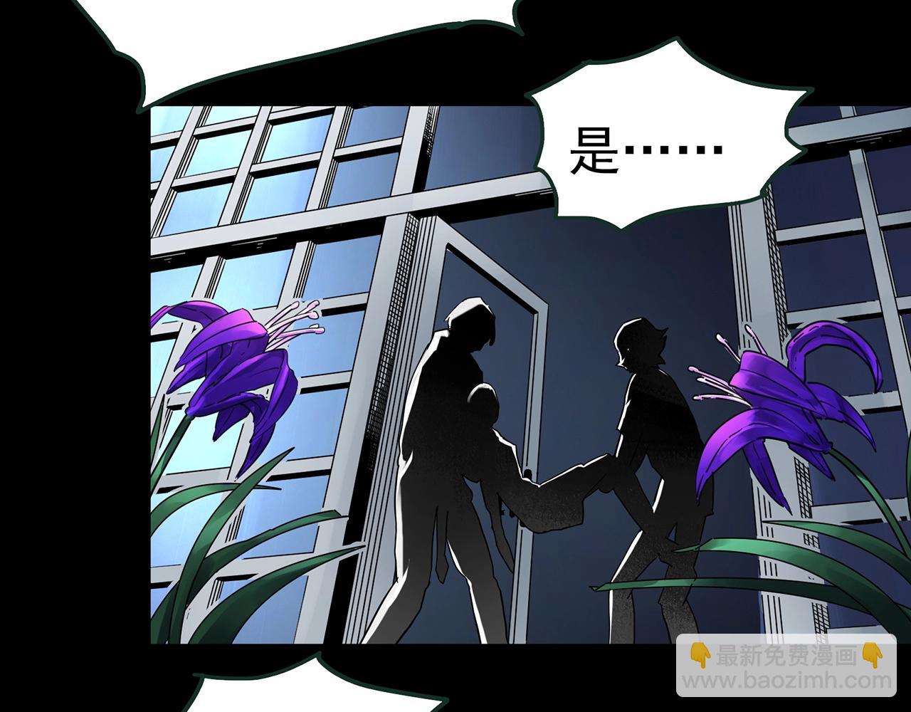 第418话 幽语追凶【20】128