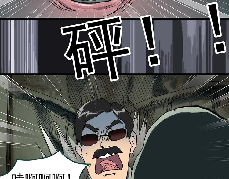 第306话 丑男（三）90