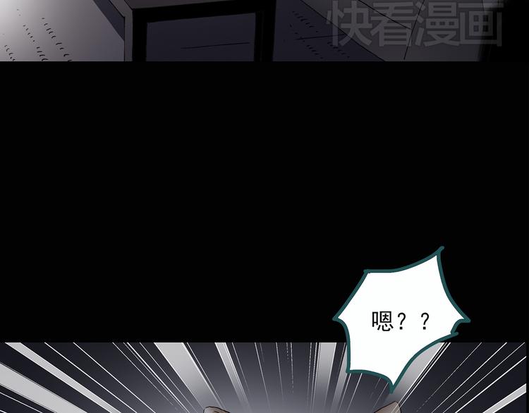 第29话 怪之猫(中)25