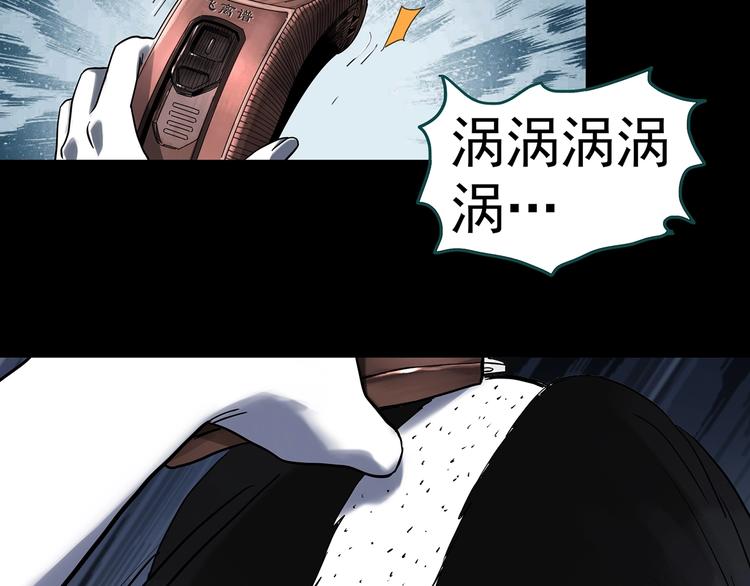 第317话 开脑洞（下）24