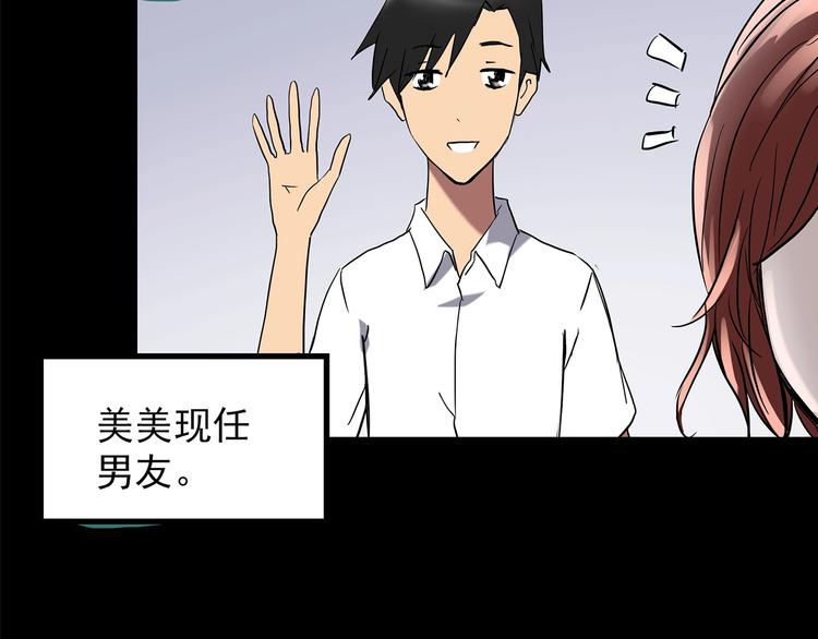 第208话 生日愿望（上）28