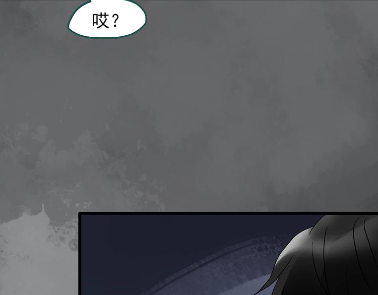 第239话 渗水 上11