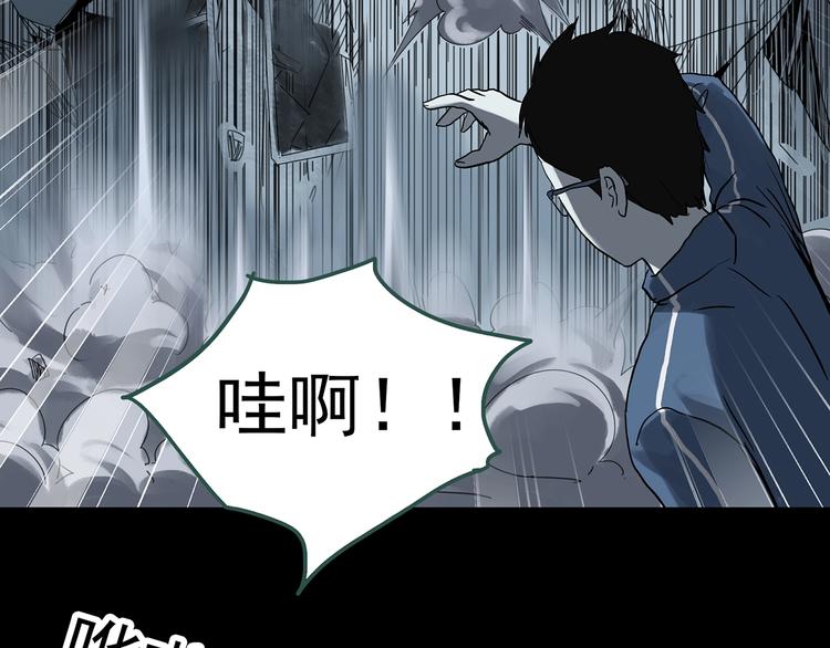 第323话 恶魔换脸术（六）61
