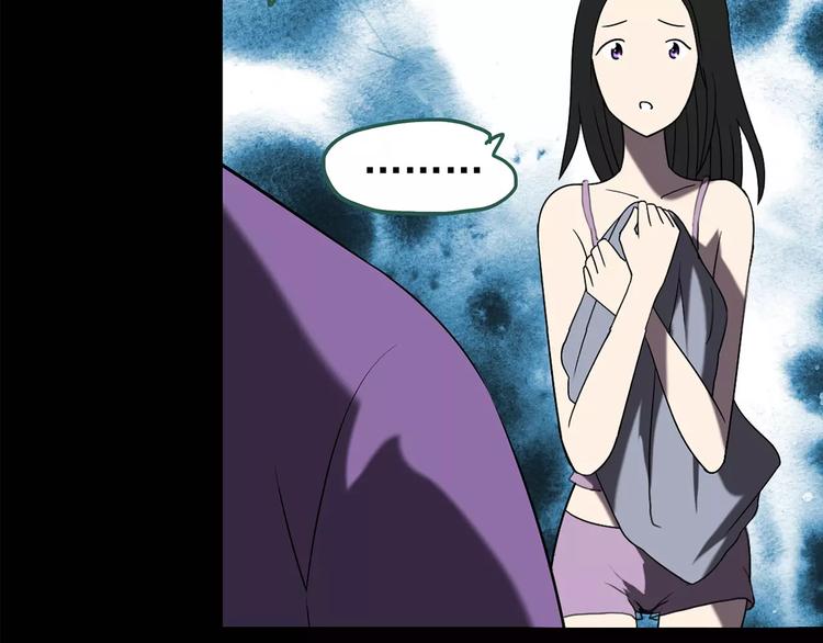 第104话 瘦身衣 中50