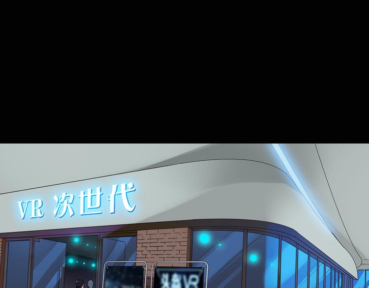 第139话 VR游戏 上40
