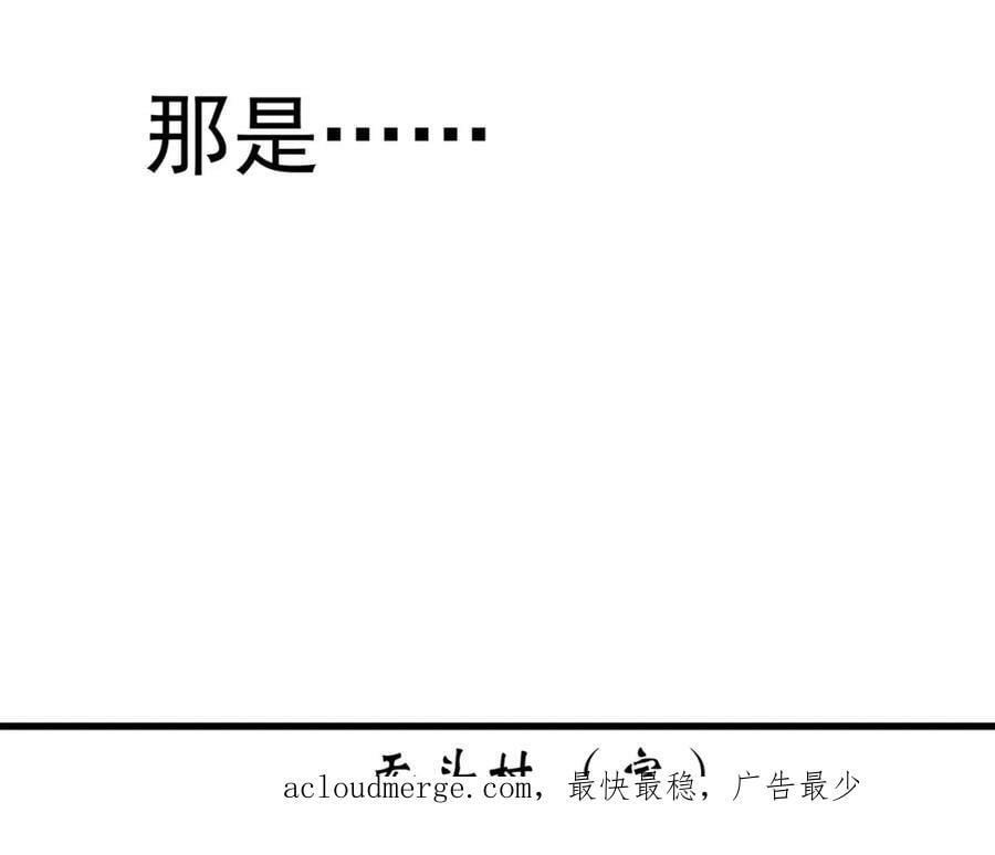 第450话 无头村之无头将军（终章）【下】107